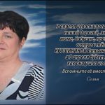 2 апреля КРУШИНИНОЙ Татьяне Ивановне.mp4_snapshot_00.19_[2026.04.02_14.52.01]