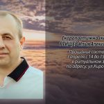 2 апреля РТИЩЕВ Илья Александрович.mp4_snapshot_00.14_[2026.04.02_14.20.47]