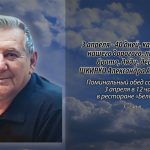 2 апреля ШКИРКО Александра Андреевича.mp4_snapshot_00.19_[2026.04.02_14.20.29]