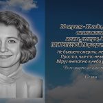 20 апреля ПАНТЕЛЕЕВОЙ Маргариты Рифовны.mp4_snapshot_00.13_[2026.04.20_14.04.45]