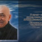 21 апреля БАУКИНА Михаила Петровича.mp4_snapshot_00.10_[2026.04.21_14.44.08]