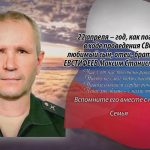 21 апреля ЕВСТИФЕЕВ Максим Станиславович.mp4_snapshot_00.13_[2026.04.21_14.50.15]