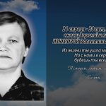 21 апреля ИЗЮМОВОЙ Валентины Федоровны.mp4_snapshot_00.12_[2026.04.21_14.52.58]