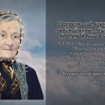 21 апреля КРОПИНОЙ Анны Васильевны.mp4_snapshot_00.18_[2026.04.21_14.57.43]