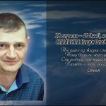 21 апреля СЕМАВИНА Игоря Владимировича.mp4_snapshot_00.11_[2026.04.21_14.59.55]