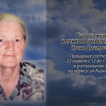 21 апреля ЮЛЕНКОВА (ЧЕРЕПЕНЬКИНА) Ирина Дмитриевна.mp4_snapshot_00.10_[2026.04.21_15.01.17]