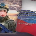 22 апреля ЕЛИСЕЕВ Александр Андреевич.mp4_snapshot_00.11_[2026.04.22_13.59.23]