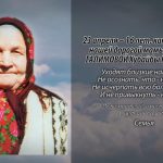 23 апреля ГАЛИМОВОЙ Хубайбы Нафиковны.mp4_snapshot_00.21_[2026.04.23_14.16.55]