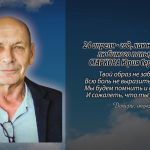 23 апреля СТАРКОВА Юрия Сергеевича.mp4_snapshot_00.17_[2026.04.23_14.18.42]