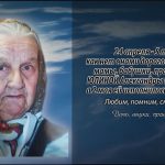 23 апреля ЮЛИНОЙ Александры Ефимовны.mp4_snapshot_00.19_[2026.04.23_14.18.31]