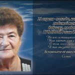 24 апреля ГУСЬКОВОЙ Раисы Ивановны.mp4_snapshot_00.13_[2026.04.24_15.06.42]