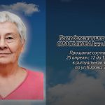 24 апреля САВОСТЬЯНОВА Анна Алексеевна.mp4_snapshot_00.10_[2026.04.24_15.10.59]