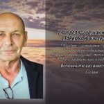 24 апреля СТАРКОВА Юрия Сергеевича.mp4_snapshot_00.12_[2026.04.24_15.09.27]