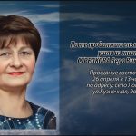 24 апреля СТРЕЛКОВА Вера Викторовна.mp4_snapshot_00.06_[2026.04.24_15.28.20]