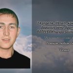 24 апреля ВАЛЕЕВА Ильсура Зайнитдиновича.mp4_snapshot_00.10_[2026.04.24_15.04.16]