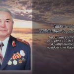 25 апреля ГИЛЬМАНОВ Сабир Хабибуллович.mp4_snapshot_00.11_[2026.04.25_14.33.53]