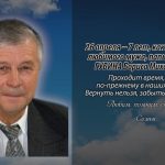 25 апреля ГУБИНА Бориса Михайловича.mp4_snapshot_00.14_[2026.04.25_14.33.03]