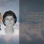 25 апреля ЛОБаСТОВА и ПАВЛОВ.mp4_snapshot_00.14_[2026.04.25_14.32.10]