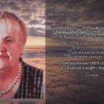 26 апреля КОСТЕНКОВОЙ Татьяны Алексеевны.mp4_snapshot_00.21_[2026.04.26_14.31.02]
