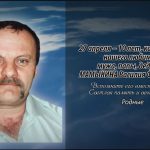 26 апреля МАМЫКИНА Василия Федоровича.mp4_snapshot_00.17_[2026.04.26_14.30.43]