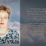 27 апреля ДРАТОВОЙ Татьяны Михайловны.mp4_snapshot_00.13_[2026.04.27_16.54.45]