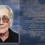 27 апреля РОМАНОВ Виктор Анатольевич.mp4_snapshot_00.11_[2026.04.27_14.38.45]