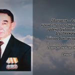 28 апреля АСЫЛХУЖИНА Гайсара Бахтыгареевича.mp4_snapshot_00.12_[2026.04.28_14.05.05]