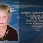 28 апреля БОРОДАВКИНОЙ Маргариты Михайловны.mp4_snapshot_00.11_[2026.04.28_14.04.56]