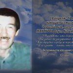 28 апреля МАНСУРОВ Даут Кульмухаметович.mp4_snapshot_00.18_[2026.04.28_14.04.32]