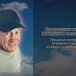 28 апреля САТРИТДИНОВ Рамиль Галиевич.mp4_snapshot_00.10_[2026.04.28_17.07.46]