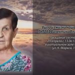 28 апреля ТИТОВА Валентина Владимировна.mp4_snapshot_00.11_[2026.04.28_14.04.17]