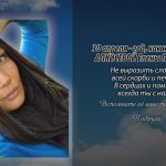 29 апреля АЛКИСЕВОЙ Елены Павловны.mp4_snapshot_00.16_[2026.04.29_13.57.35]