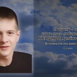 29 апреля ХАЕРТДИНОВА Артёма Евгеньевича.mp4_snapshot_00.13_[2026.04.29_13.57.10]