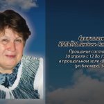 29 апреля КОПЬЁВА Любовь Степановна.mp4_snapshot_00.14_[2026.04.29_13.58.04]