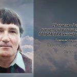 29 апреля ПОПЫТАЕВА Александра Петровича.mp4_snapshot_00.13_[2026.04.29_13.57.20]