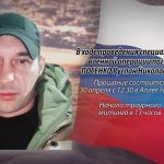 29 апреля ПОСЕНКО Руслан Николаевич.mp4_snapshot_00.15_[2026.04.29_13.57.55]
