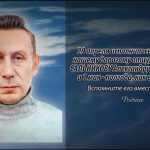 29 апреля САЛЬНИКОВУ Александру Васильевичу.mp4_snapshot_00.18_[2026.04.29_13.57.45]
