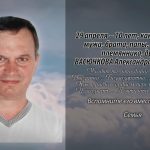 29 апреля ВАСЮЧКОВА Александра Борисовича.mp4_snapshot_00.24_[2026.04.29_13.57.00]