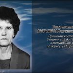 3 апреля АВЕРЬЯНОВА Валентина Ивановна.mp4_snapshot_00.12_[2026.04.03_14.26.08]