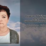 3 апреля СКВОРЦОВОЙ Тамары Николаевны.mp4_snapshot_00.11_[2026.04.03_14.30.01]