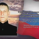 3 апреля ЗАСОВ Алексей Валерьевич.mp4_snapshot_00.11_[2026.04.03_15.32.26]