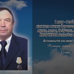 30 апреля КАЗАЧКОВА Геннадия Ивановича.mp4_snapshot_00.12_[2026.04.30_14.38.12]