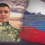 30 апреля КОРОТКОВ Максим Владимирович.mp4_snapshot_00.12_[2026.04.30_15.49.57]