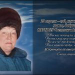 30 апреля МАРТАЛЕР Светланы Анатольевны.mp4_snapshot_00.14_[2026.04.30_14.43.17]