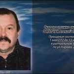 30 апреля ОСТАПЧУК Алексей Сергеевич.mp4_snapshot_00.11_[2026.04.30_14.41.28]