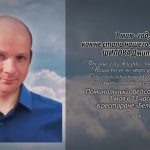30 апреля ШИЛОВА Дмитрия.mp4_snapshot_00.15_[2026.04.30_14.39.58]