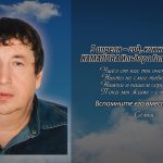 4 апреля КАМАЛОВА Ильдара Галимьяновича.mp4_snapshot_00.11_[2026.04.04_14.28.17]