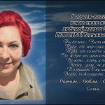 4 апреля ПЕСТРЯЕВОЙ Татьяны Петровны.mp4_snapshot_00.16_[2026.04.04_14.30.53]