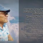 4 апреля ЗАЙНИШЕВА Ильшата Мухаметовича.mp4_snapshot_00.20_[2026.04.04_14.22.31]