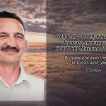 5 апреля БОБРОВКО Михаила Леонидовича.mp4_snapshot_00.16_[2026.04.05_14.27.19]